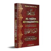 Mutûn Tâlib Al-'Ilm: Al-'Aqîda At-Tahâwîyya [Format Poche - Bilingue]